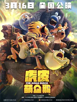 与鬼神一起跳舞